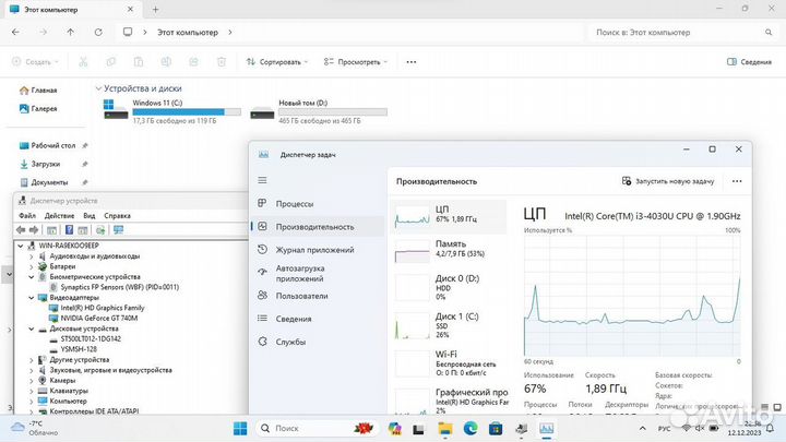Ноутбук Dell Vostro 5470