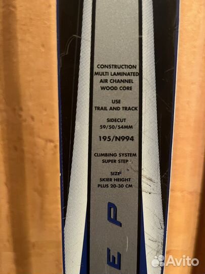 Беговые лыжи