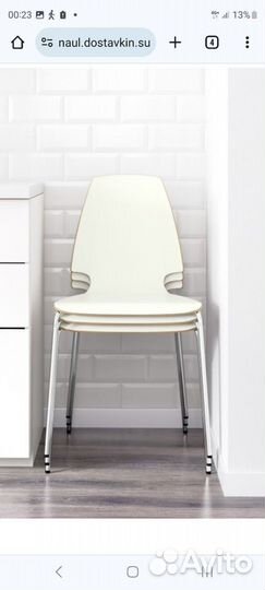 Стулья IKEA Vilmar