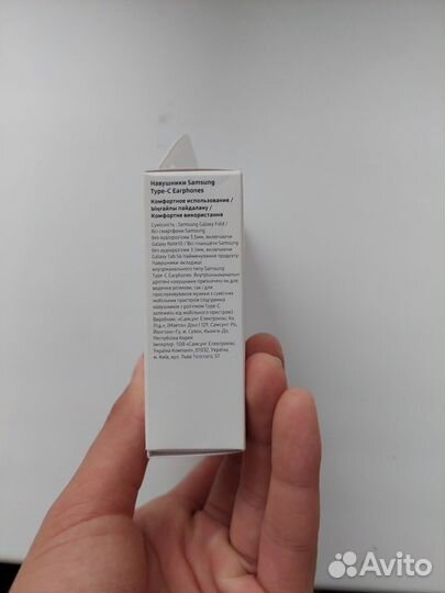 Наушники type c