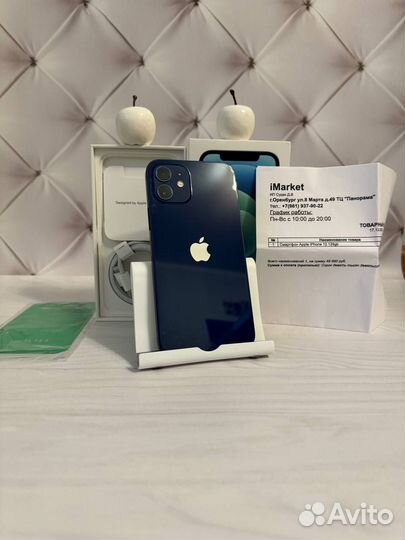 iPhone 12, 128 ГБ