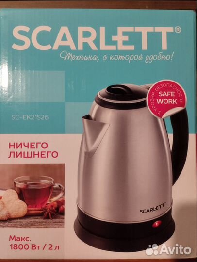 Чайник новый Скарлет
