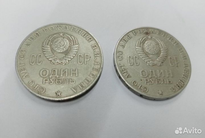 Редкие монеты