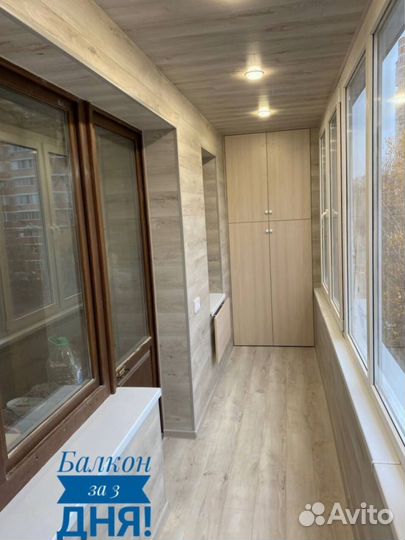 Остекление террас/Гарантия 5 лет