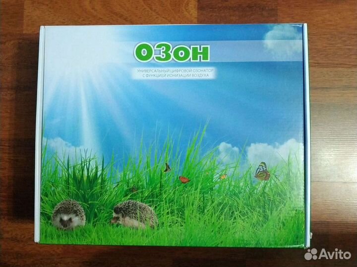 Цифровой озонатор