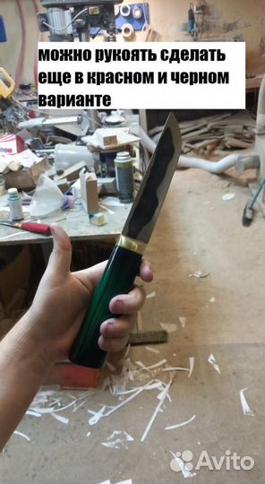 Ножи ручной работы