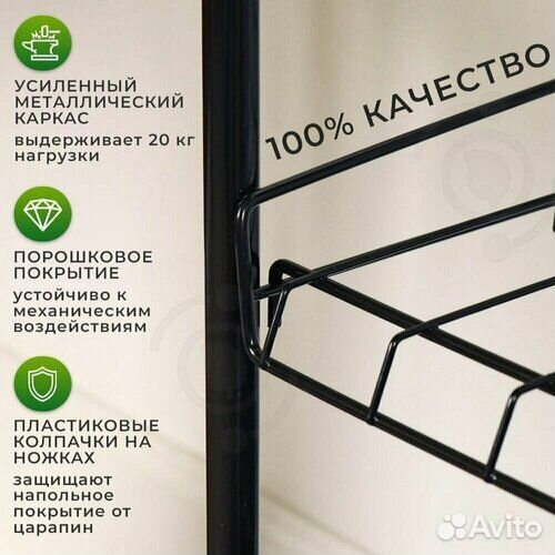 Этажерка для обуви 660х280х700мм Ника эт1/Ч черный