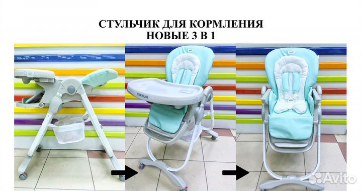 Стульчик для кормления детей - новый