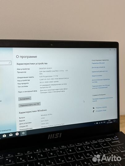 Ноутбук MSI Modern 14