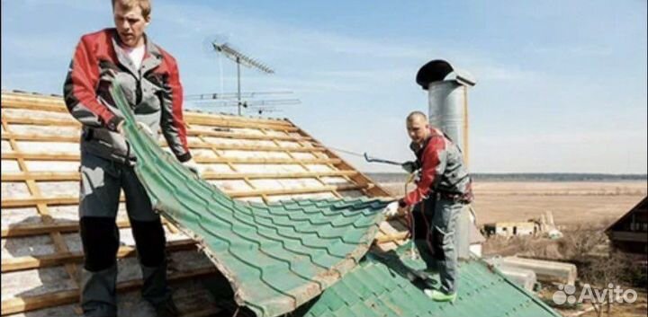 Бригада строителей ремонт кровли