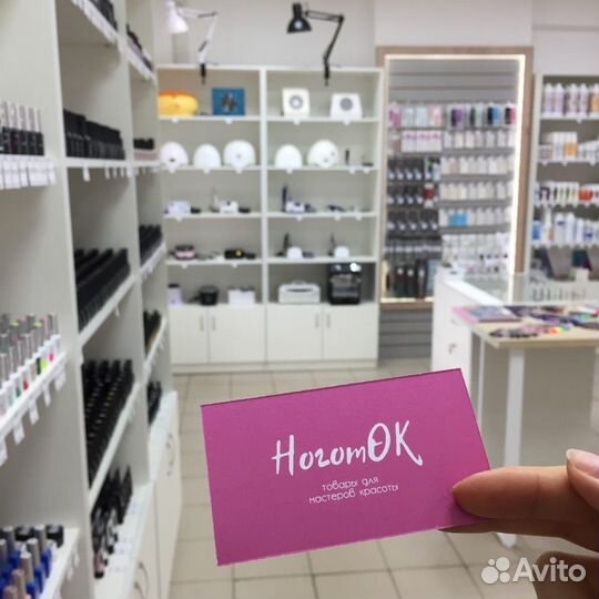 Набор для маникюра