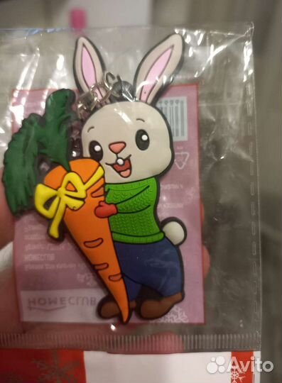 Брелок для ключей