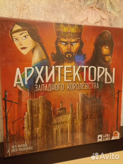 Архитекторы зк (новая) - 3500,такеноко и др игры