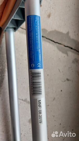 Костыли подмышечные взрослые