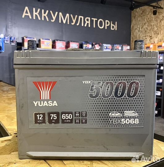 Yuasa 75Ah Б/У Азия (Обратная полярность)