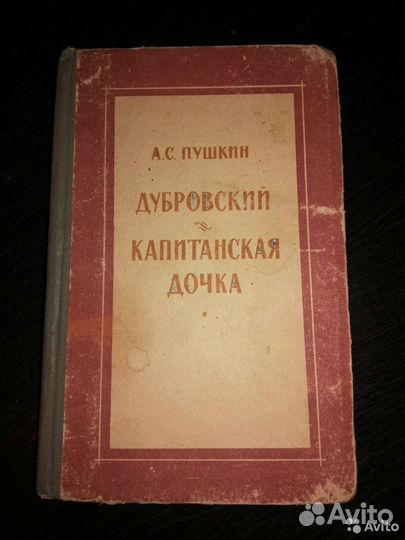 Лесков,Толстой Фурманов,Ломоносов,Горький-много