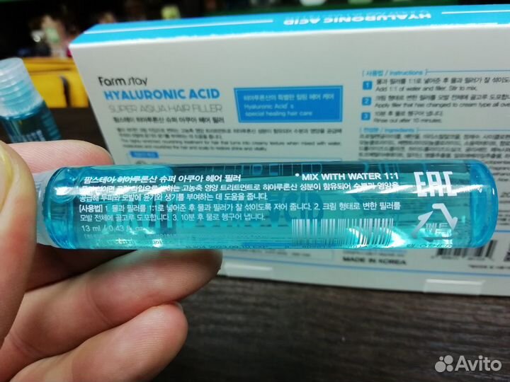 Филлер для волос Farm Stay Hyaluronic Acid 13 мл