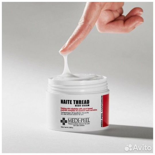 Версия 2.0 Крем для шеи с пептидами, 100 мл