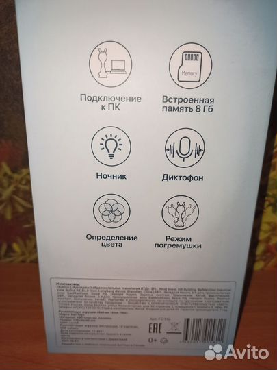 Интерактивный заяц