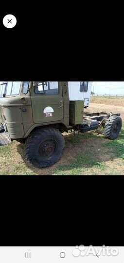 Шасси газ 66