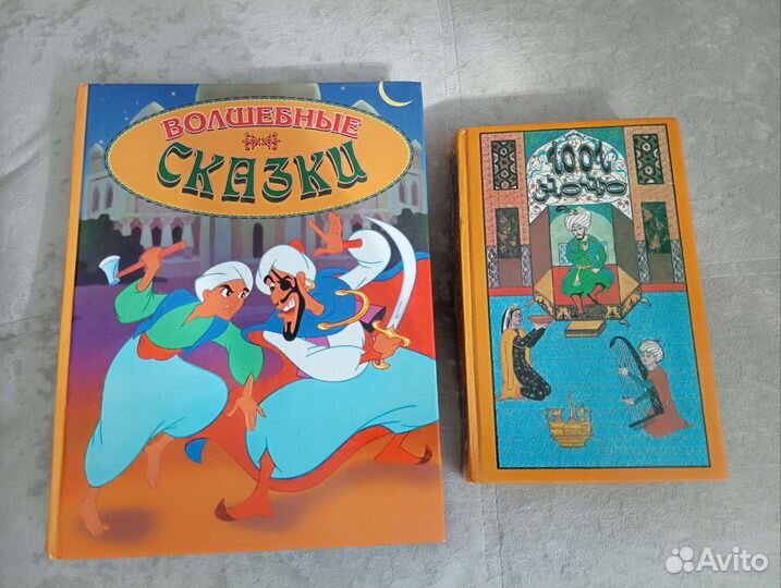 Книги Волшебные сказки комплект