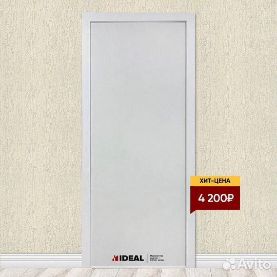 Двери межкомнатные