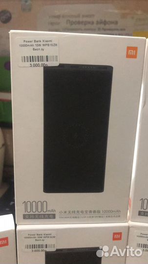 Xiaomi Power bank WPB15ZM 10000mAh QC3.0