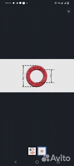 Прокладки пробки редуктора лодочного мотора