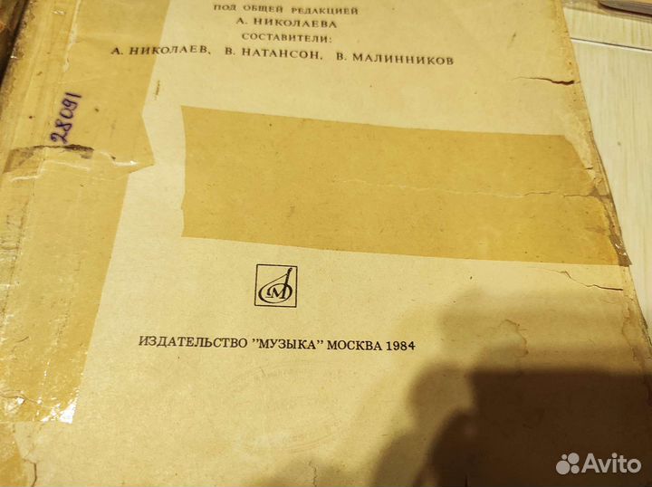 Учебники по фортепиано