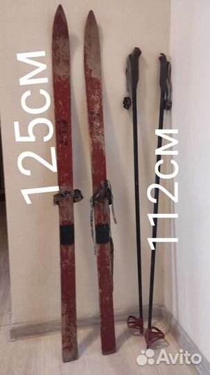 Лыжи детские и палки