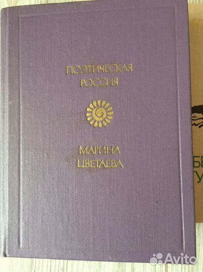 Книги: детские, поэзия и другие