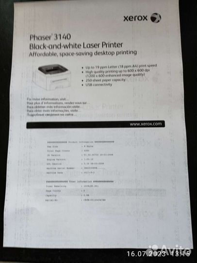 Принтер лазерный Xerox Phaser 3140