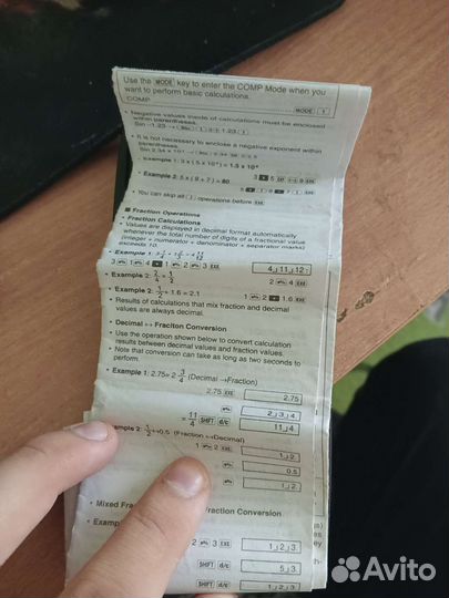 Инженерный калькулятор