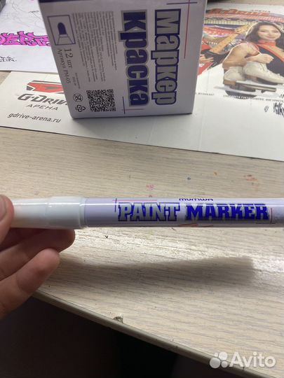 Paint marker