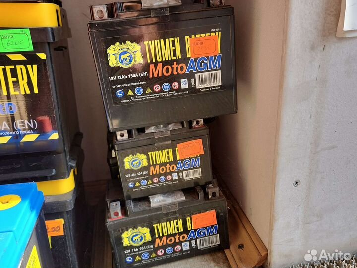 Аккумулятор на мотоцикл