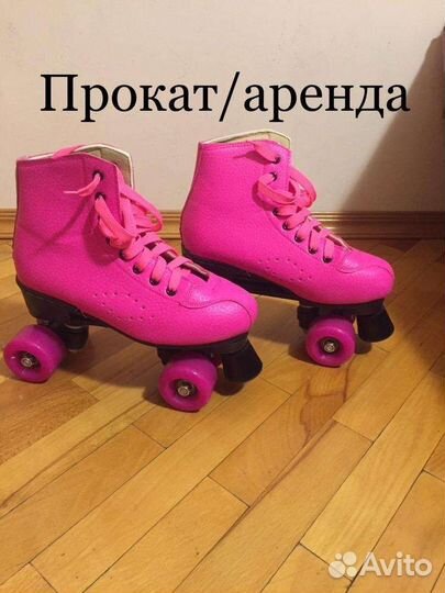 Квады, ролики - аренда