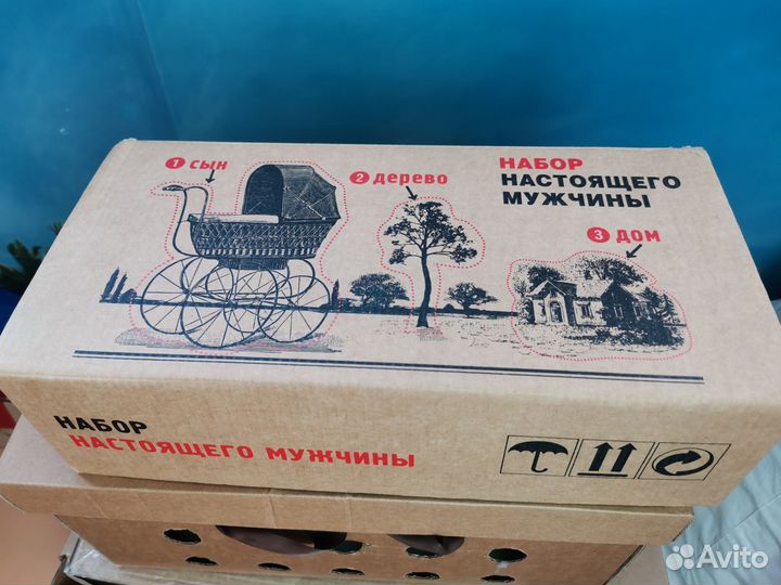 Набор настоящего мужчины