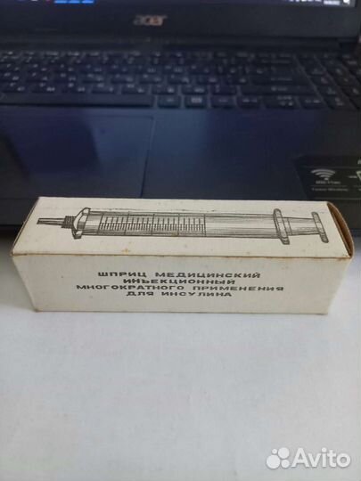 Шприц для инсулина многоразовый СССР