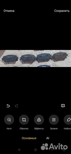 Тормозные колодки toyota виш