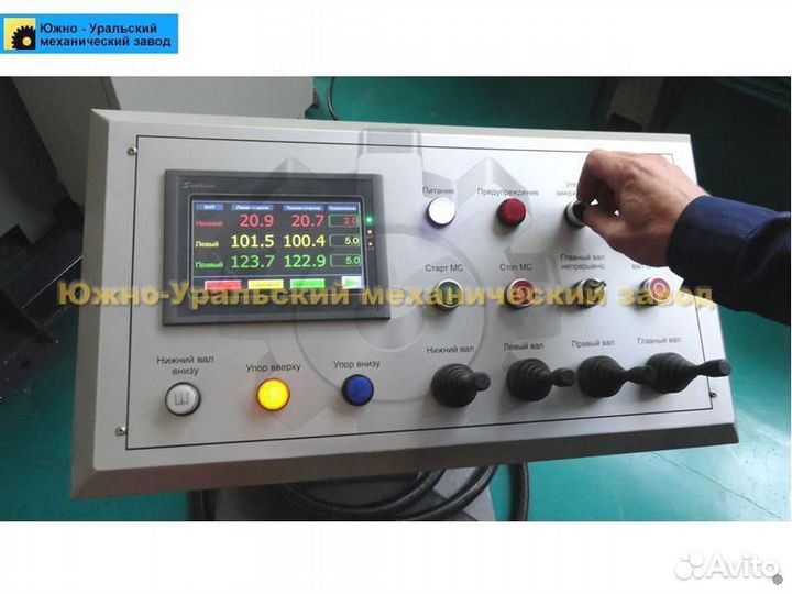 Вальцы иб2222Г