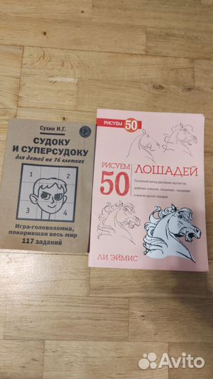 Детские книги пакетом