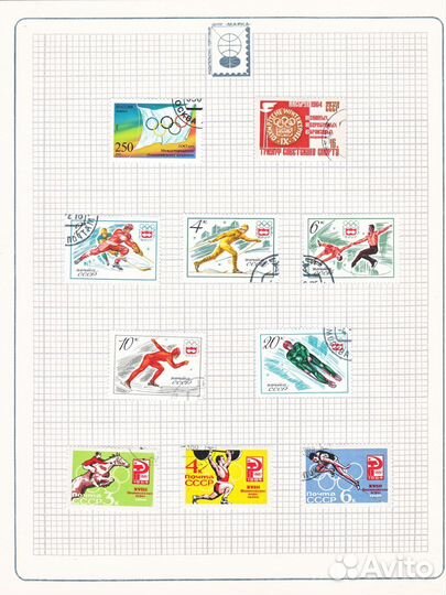 Продам марки