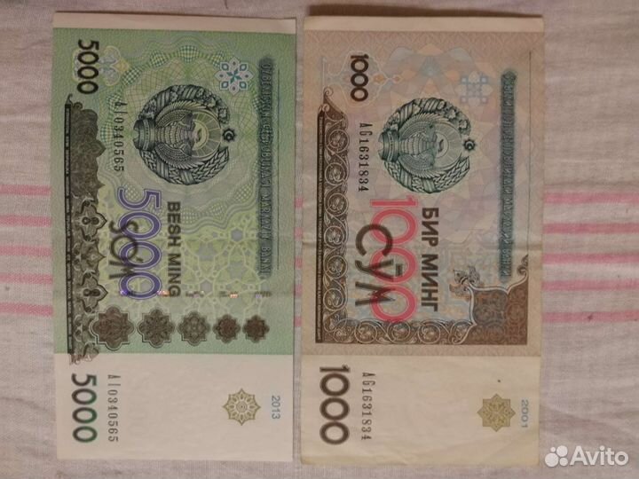 Коллекционирование