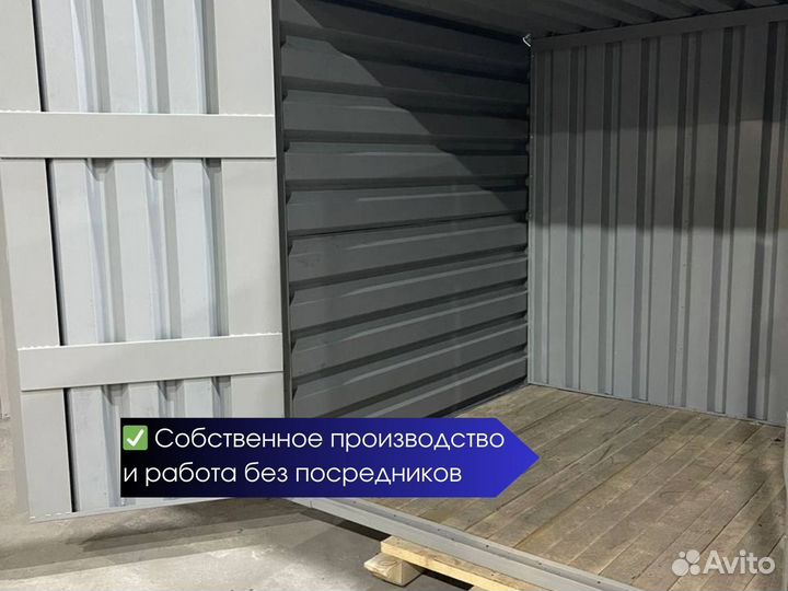 Сборно разборный контейнер