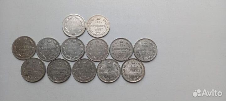 Монеты1/4 1/2 1 2 3 10 15 20к Николая II 1899-16г