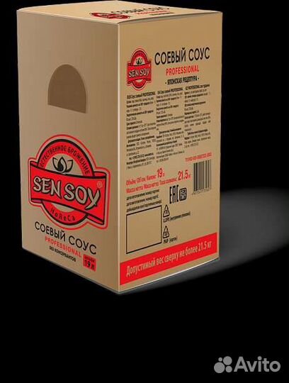 Соус соевый проф 19 л без консервантов