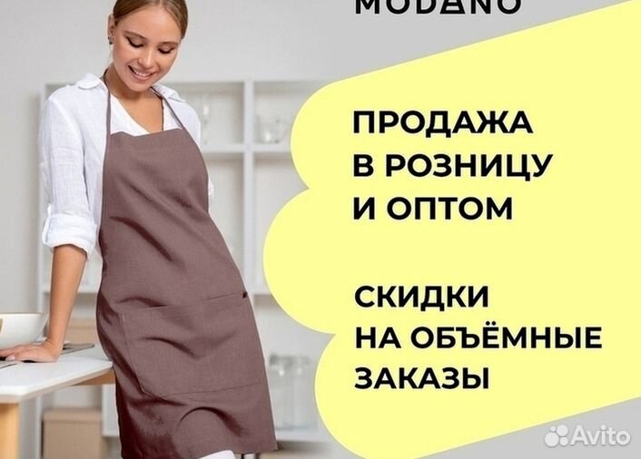 Чёрный китель оптом