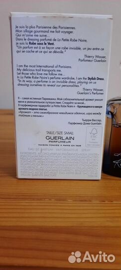 Духи La petit robe noir от Guerlain