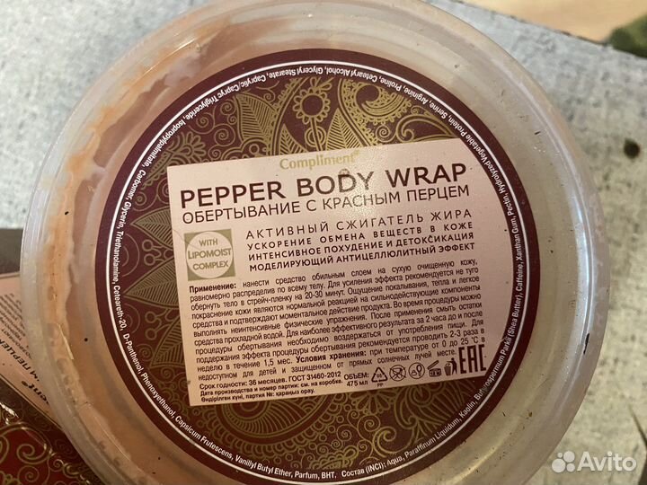 Антицеллюлитный крем