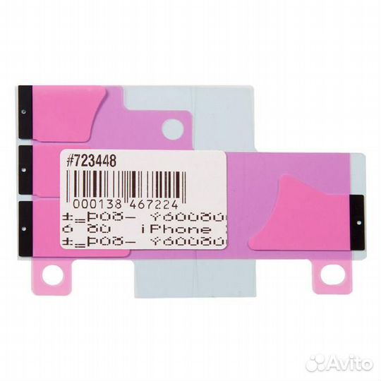 Стикер наклейка аккумулятора для Apple iPhone X iP